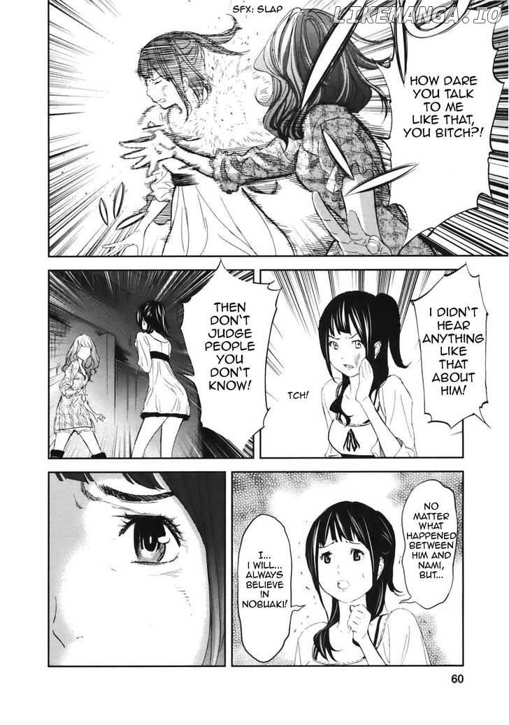 Ousama Game (RENDA Hitori) chapter 18 - page 19