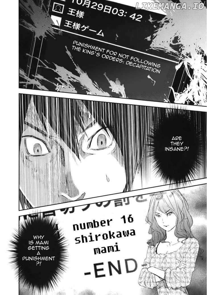 Ousama Game (RENDA Hitori) chapter 18 - page 46