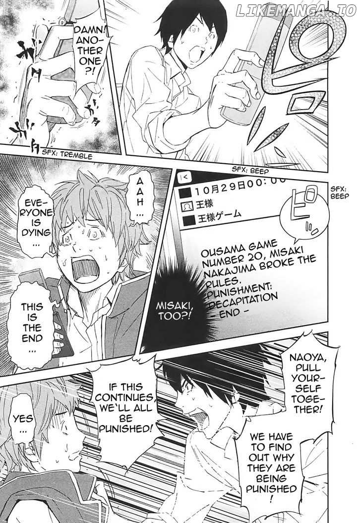 Ousama Game (RENDA Hitori) chapter 15 - page 6