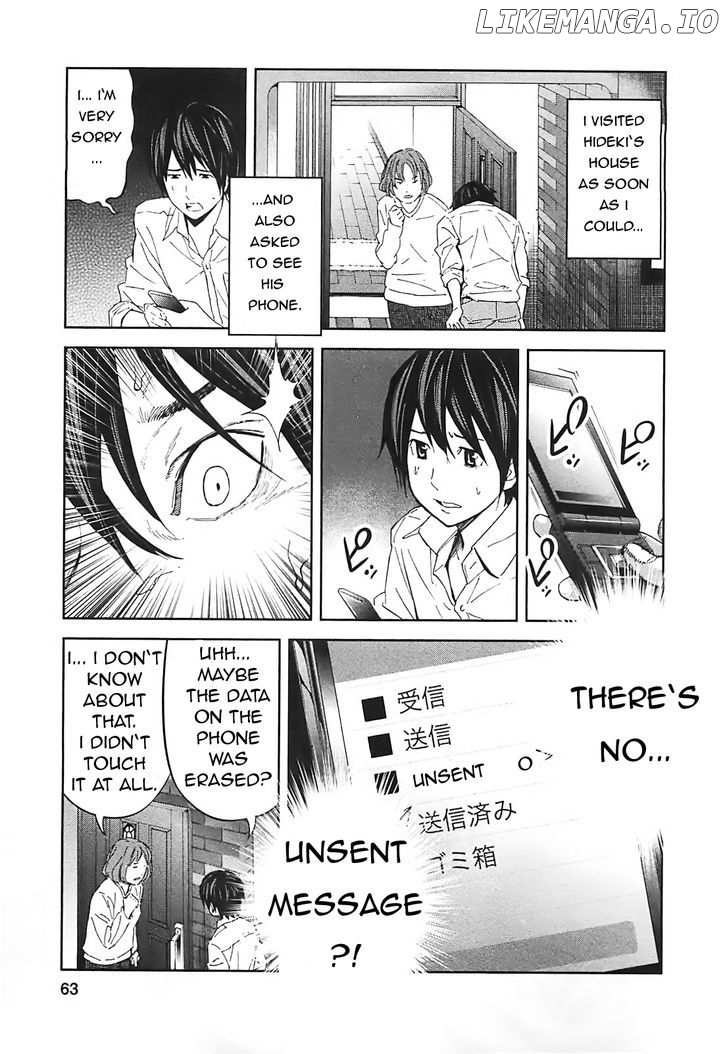 Ousama Game (RENDA Hitori) chapter 13 - page 14