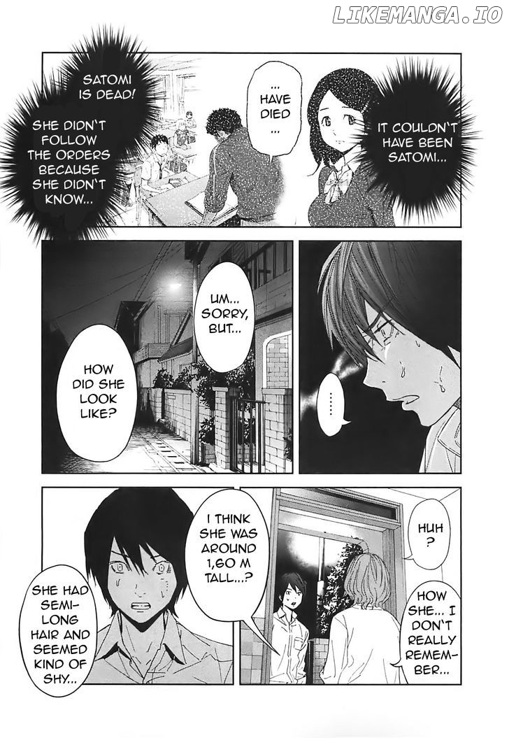Ousama Game (RENDA Hitori) chapter 13 - page 16