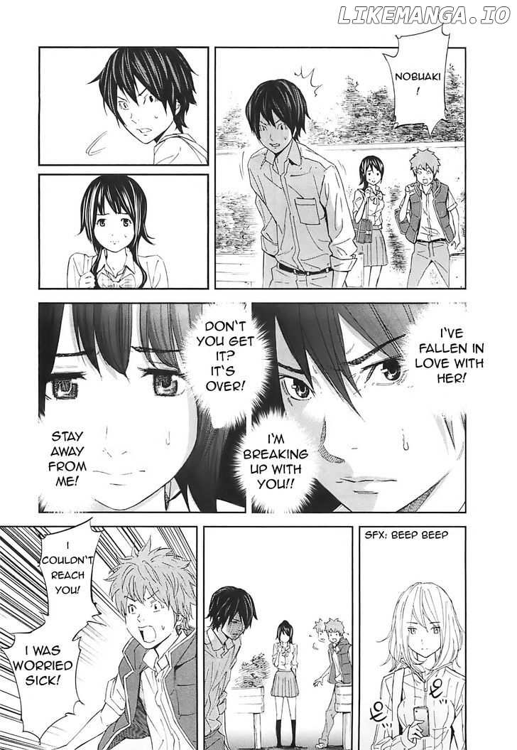 Ousama Game (RENDA Hitori) chapter 13 - page 24