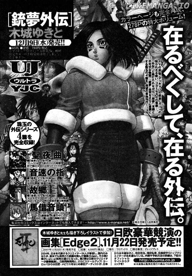 Battle Angel Alita: Last Order chapter 72 - page 30