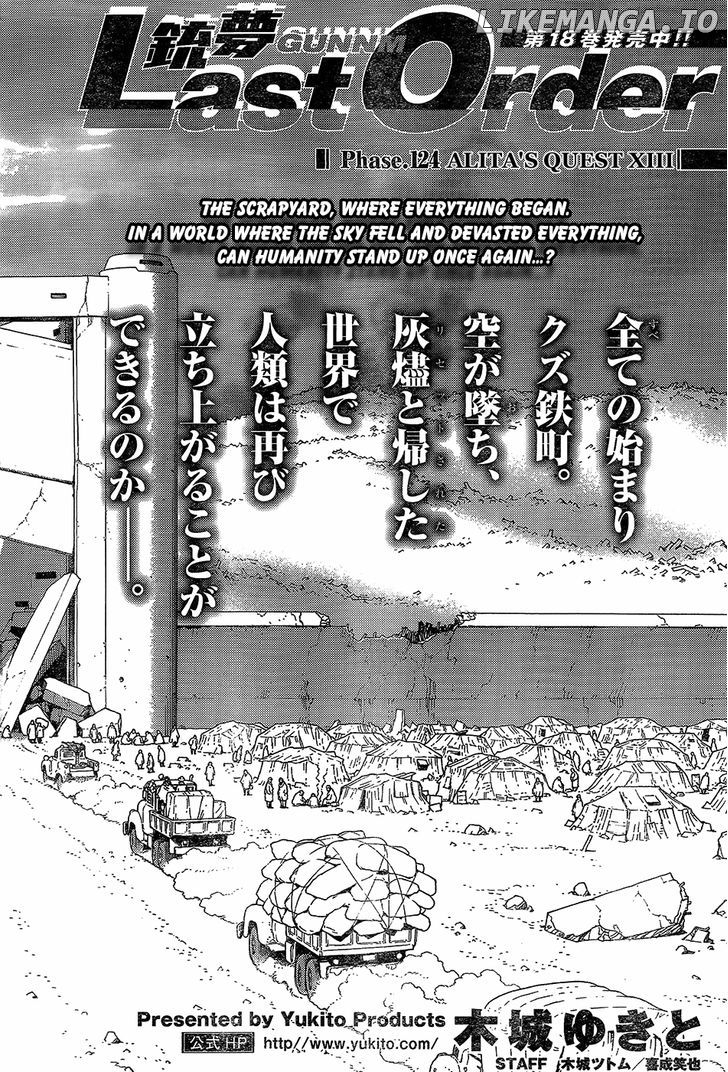 Battle Angel Alita: Last Order chapter 124 - page 2