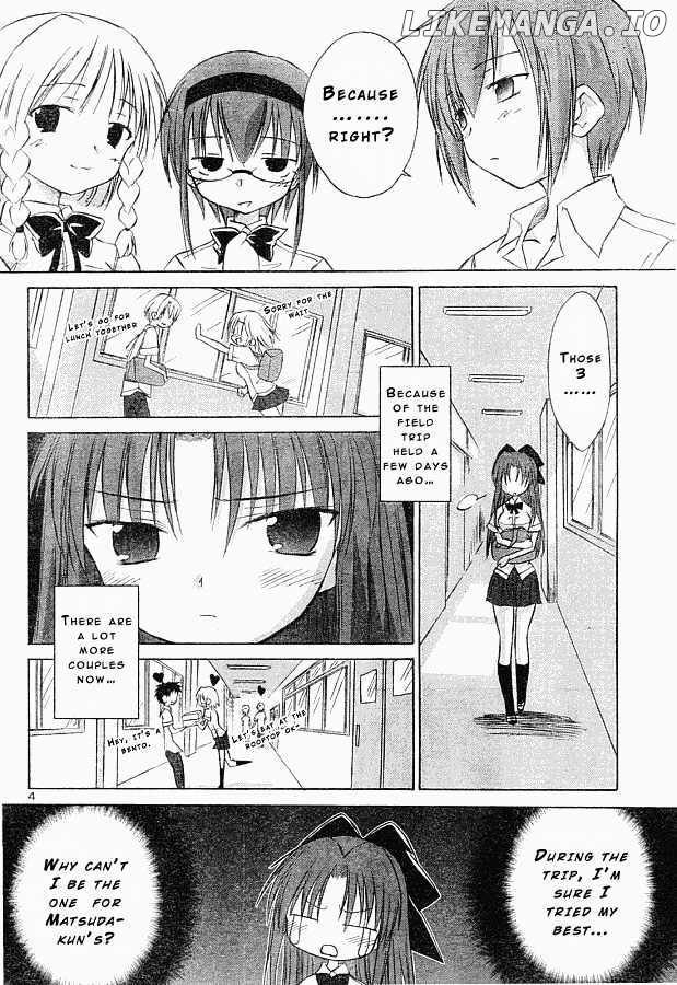 Otomari Honey chapter 5 - page 4