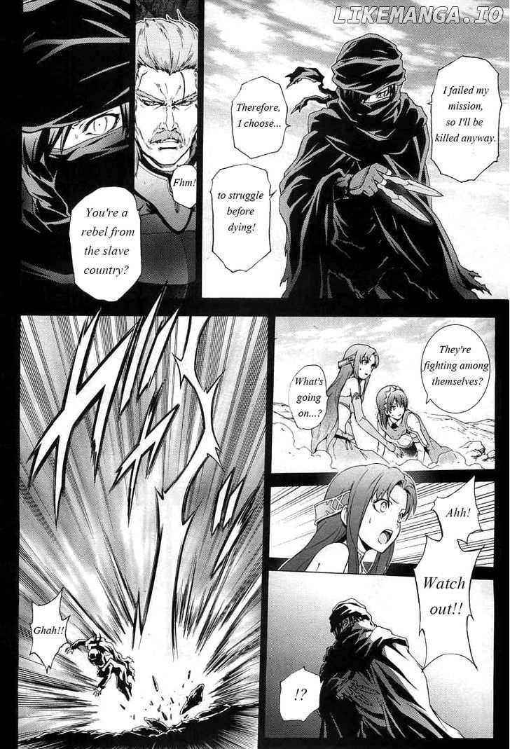 Seiken no Katanakaji chapter 41 - page 13