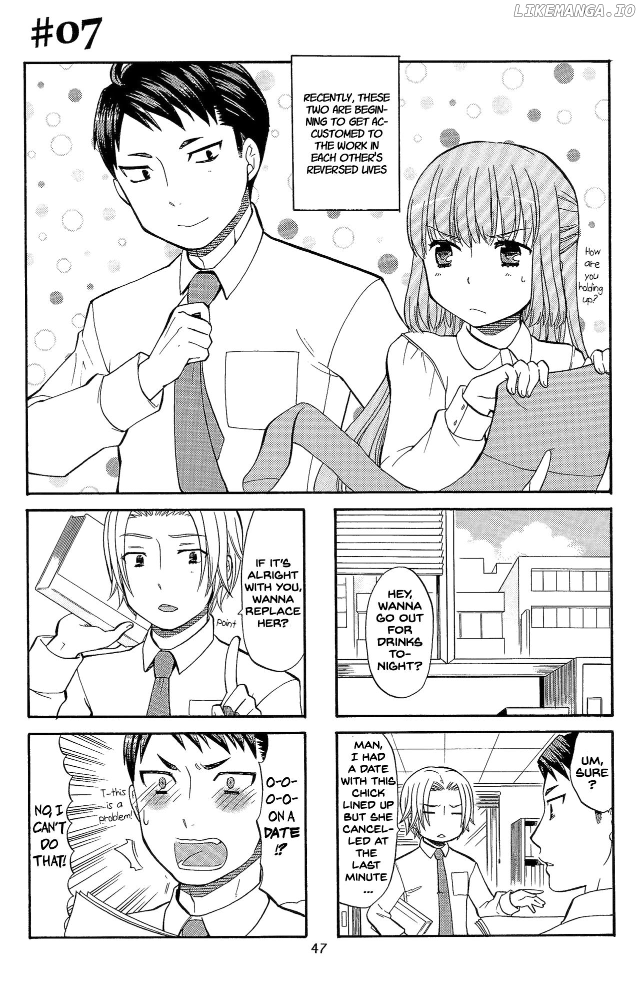 Kusakabe-kun another chapter 7 - page 1