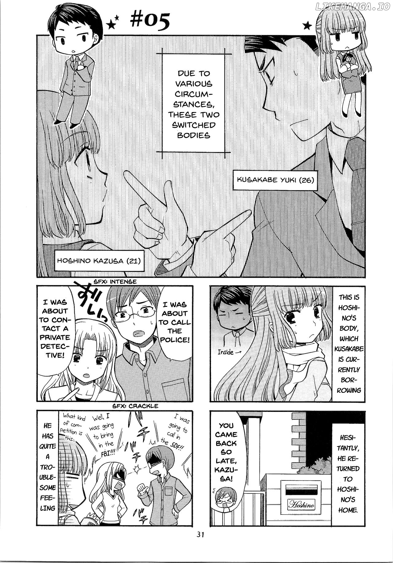 Kusakabe-kun another chapter 5 - page 1