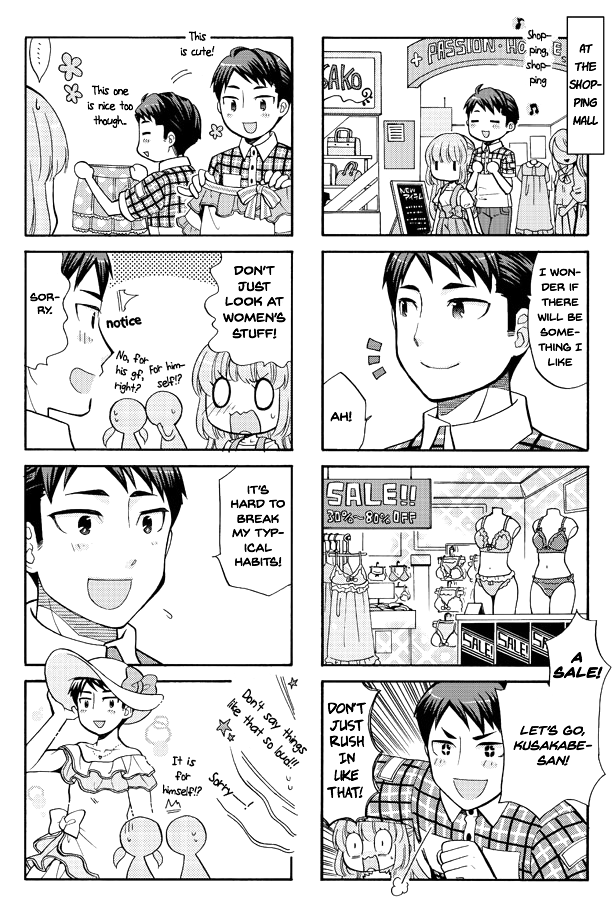 Kusakabe-kun another chapter 19 - page 3