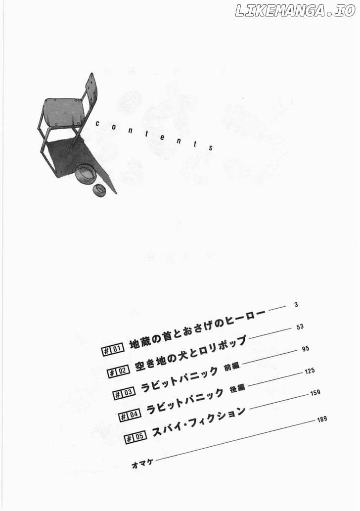 Tokkabu chapter 1 - page 3