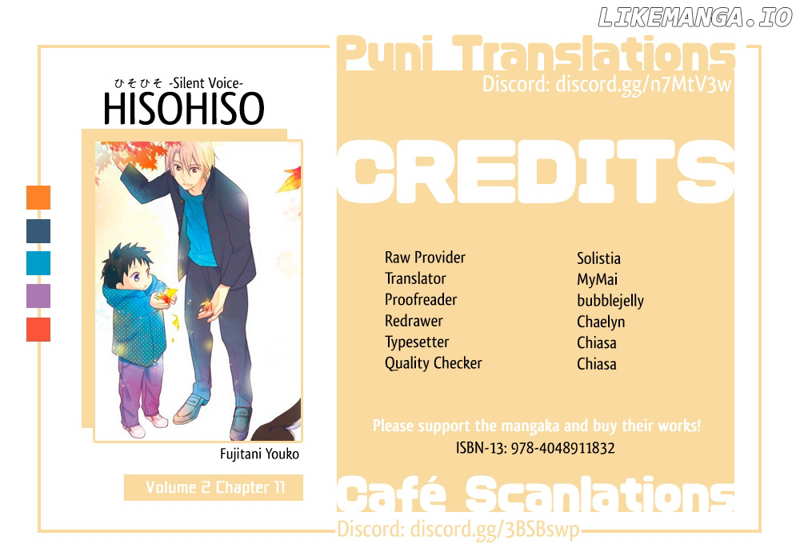 Hisohiso - Silent Voice chapter 11 - page 1