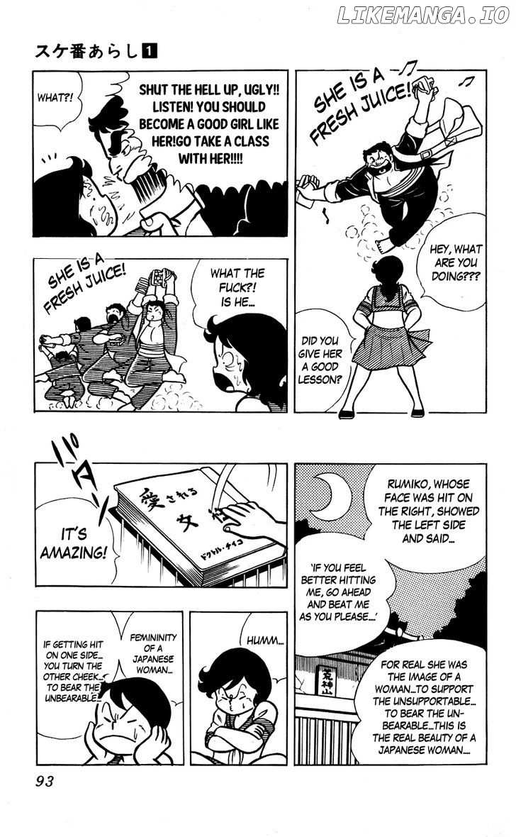 Sukeban Arashi chapter 6 - page 8