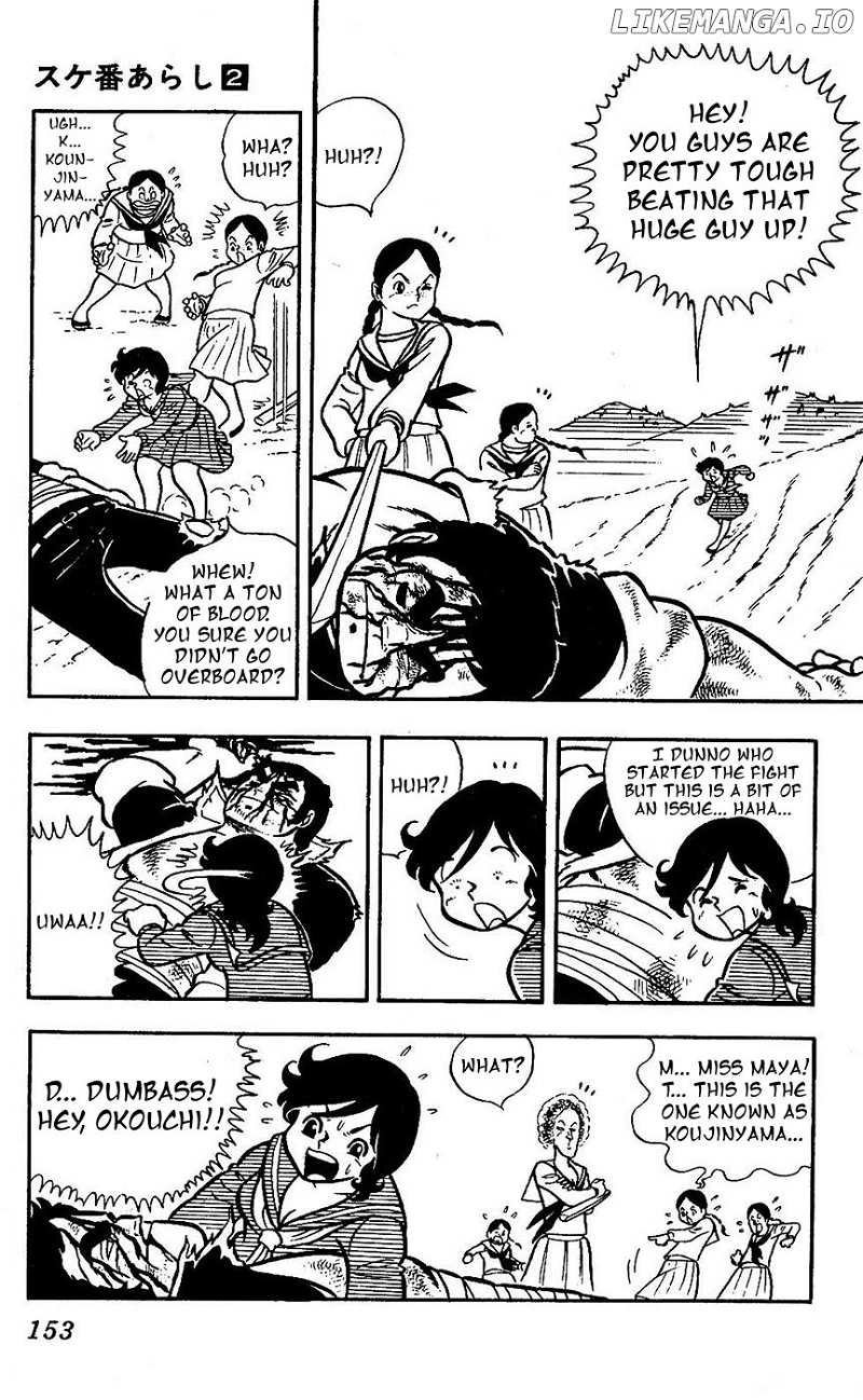Sukeban Arashi chapter 16 - page 11