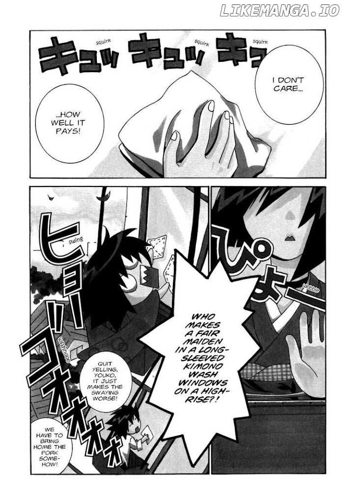 Tactics chapter 45 - page 4