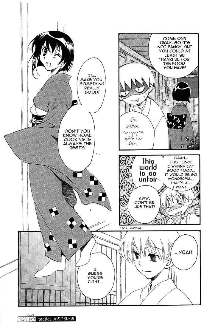 Tactics chapter 0.1 - page 3