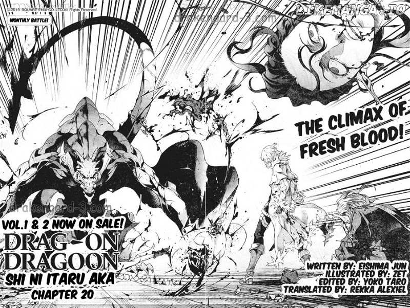 Drag-On Dragoon - Shi ni Itaru Aka chapter 20 - page 2