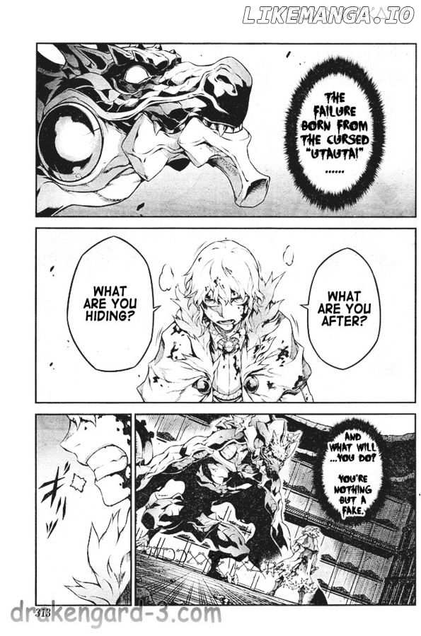 Drag-On Dragoon - Shi ni Itaru Aka chapter 20 - page 4