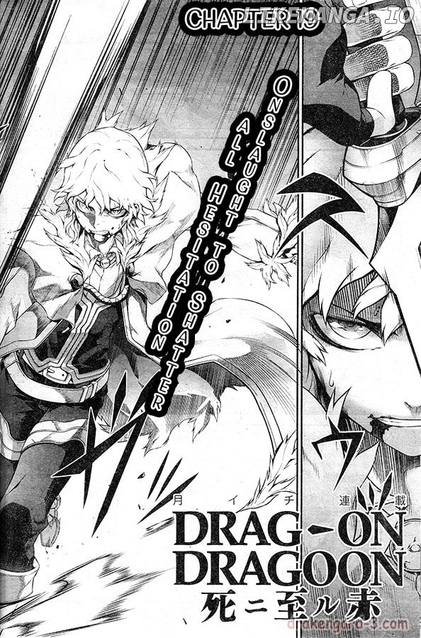 Drag-On Dragoon - Shi ni Itaru Aka chapter 19 - page 2