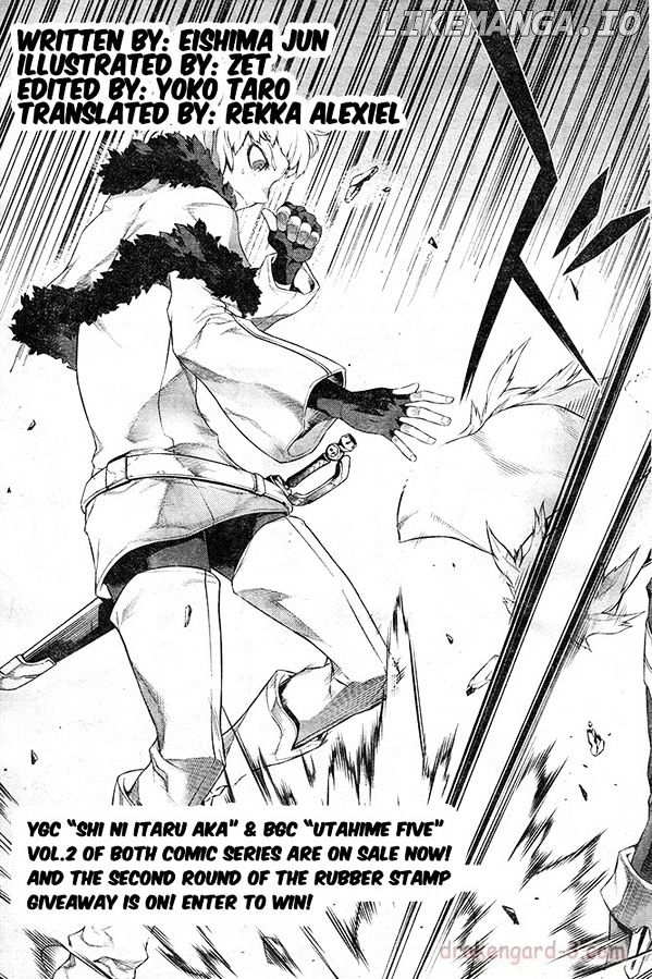 Drag-On Dragoon - Shi ni Itaru Aka chapter 19 - page 3