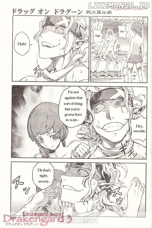 Drag-On Dragoon - Shi ni Itaru Aka chapter 15 - page 3