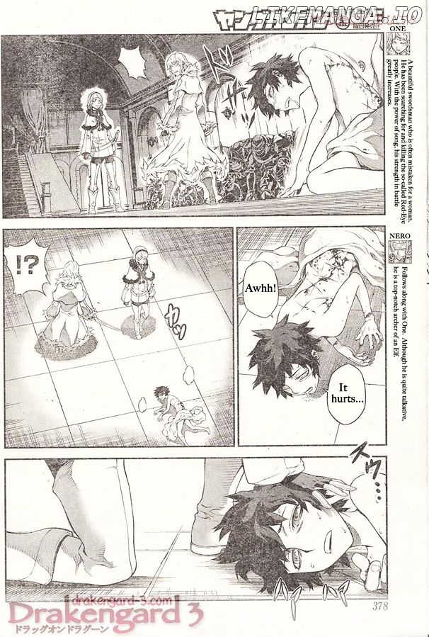 Drag-On Dragoon - Shi ni Itaru Aka chapter 15 - page 6