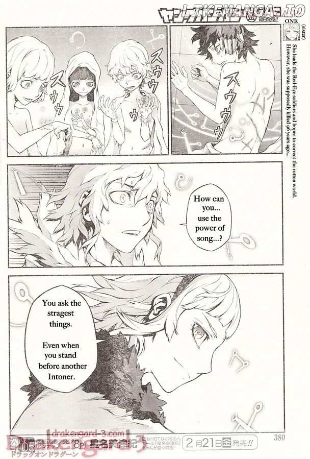 Drag-On Dragoon - Shi ni Itaru Aka chapter 15 - page 8