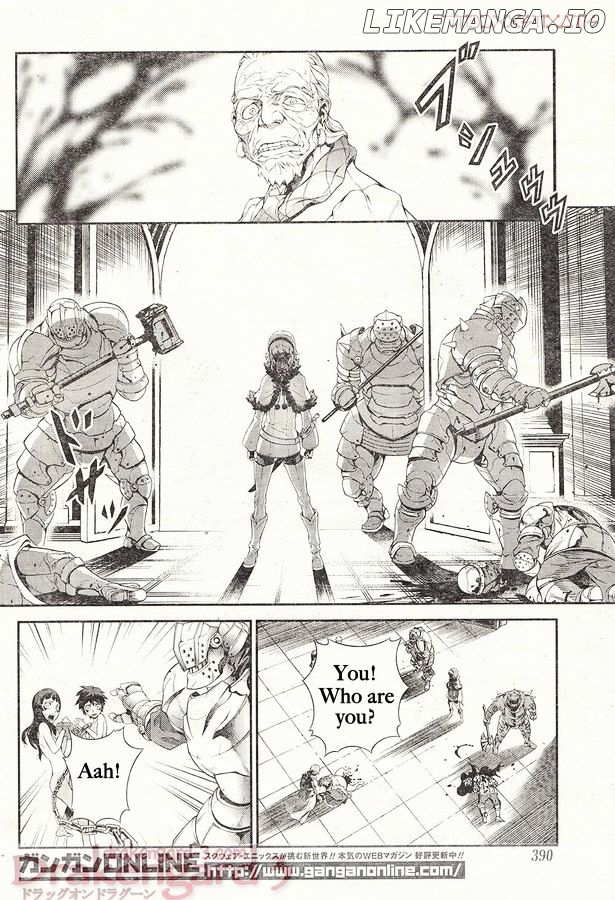 Drag-On Dragoon - Shi ni Itaru Aka chapter 13 - page 17