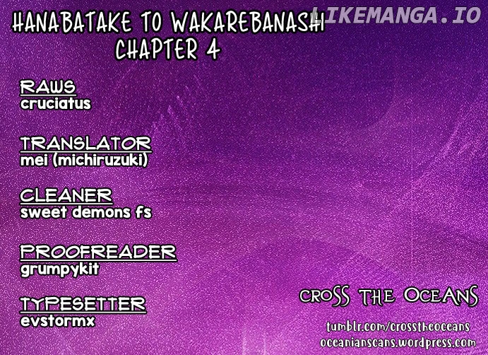 Hanabatake To Wakarebanashi chapter 4 - page 1