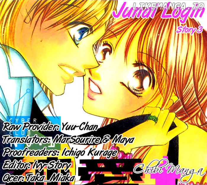 Junai Login chapter 3 - page 1