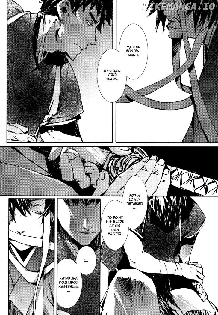 Mikazuki Ryuu Ibun - Date Masamune Koushi chapter 1 - page 5