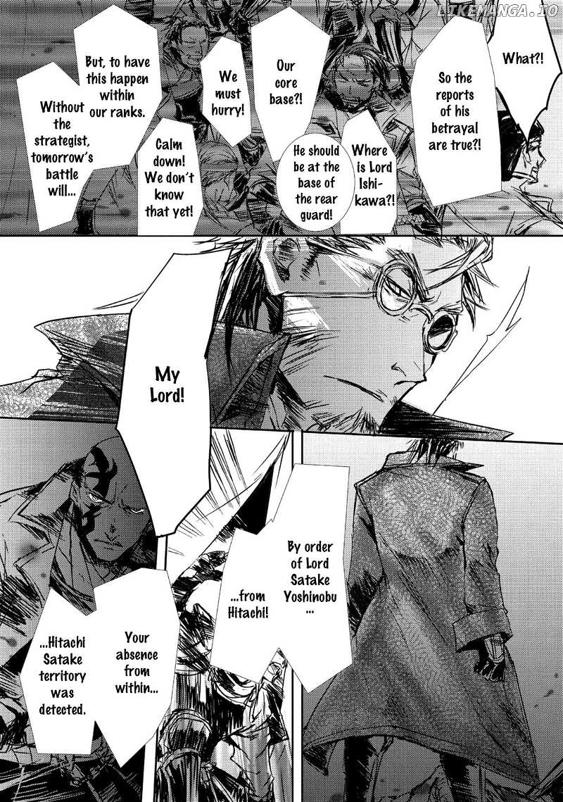 Mikazuki Ryuu Ibun - Date Masamune Koushi chapter 5 - page 17