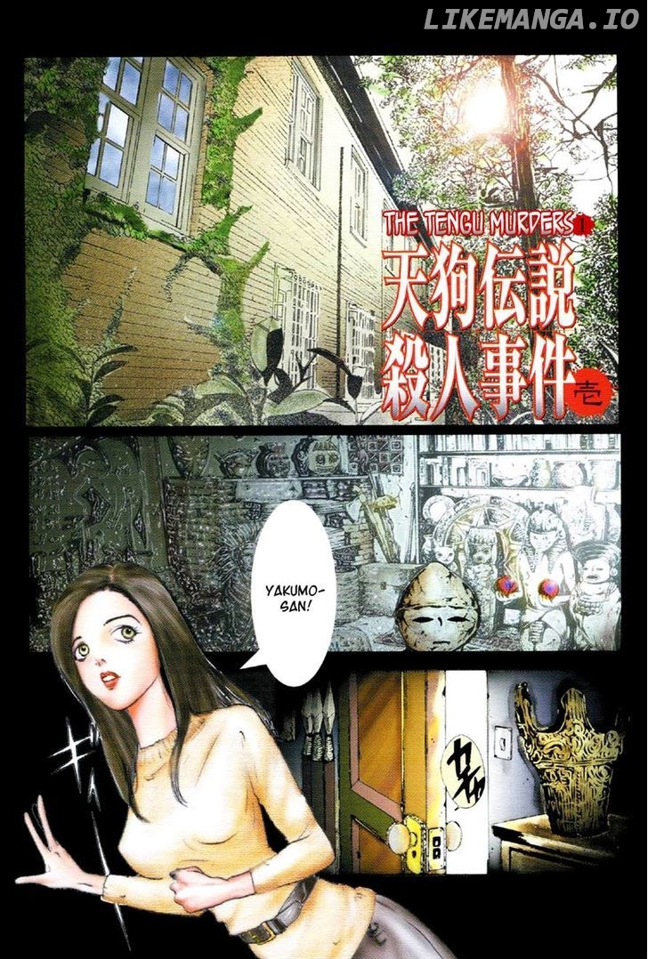 Mystery Minzoku Gakusha Yakumo Itsuki chapter 1 - page 3
