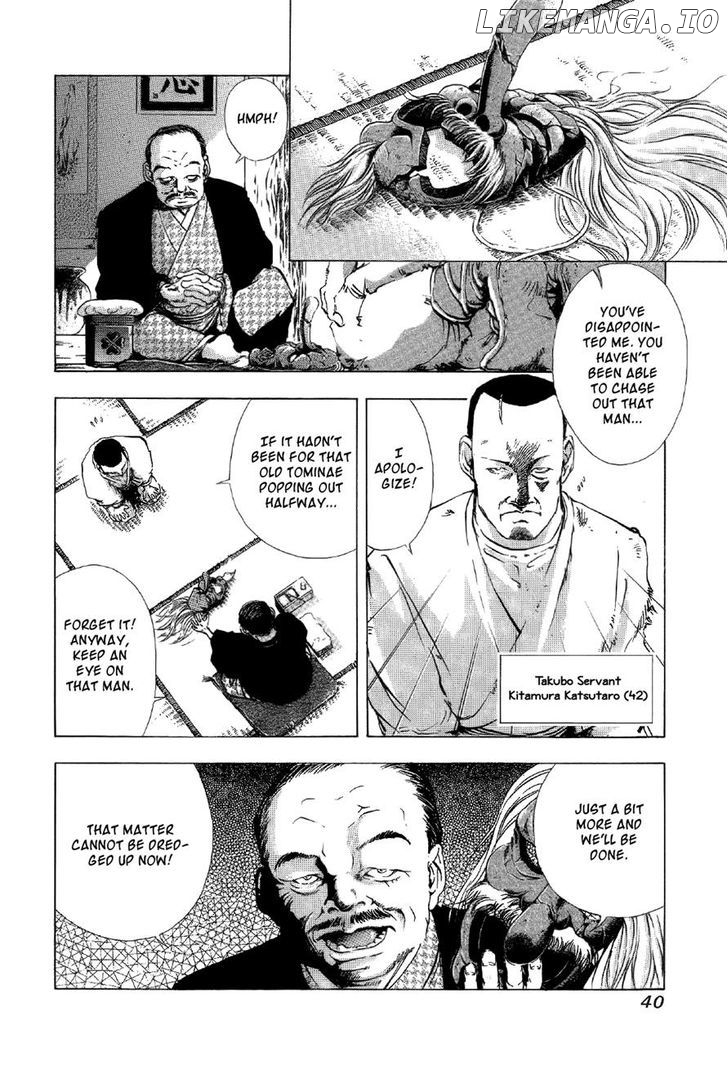 Mystery Minzoku Gakusha Yakumo Itsuki chapter 1 - page 41