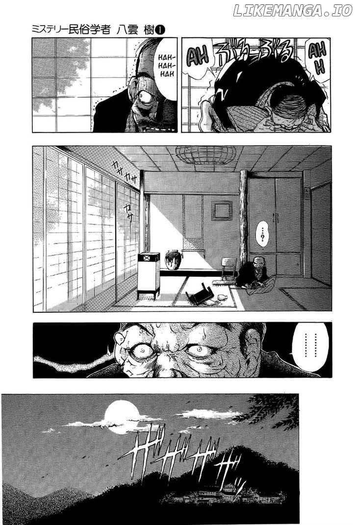 Mystery Minzoku Gakusha Yakumo Itsuki chapter 1 - page 46