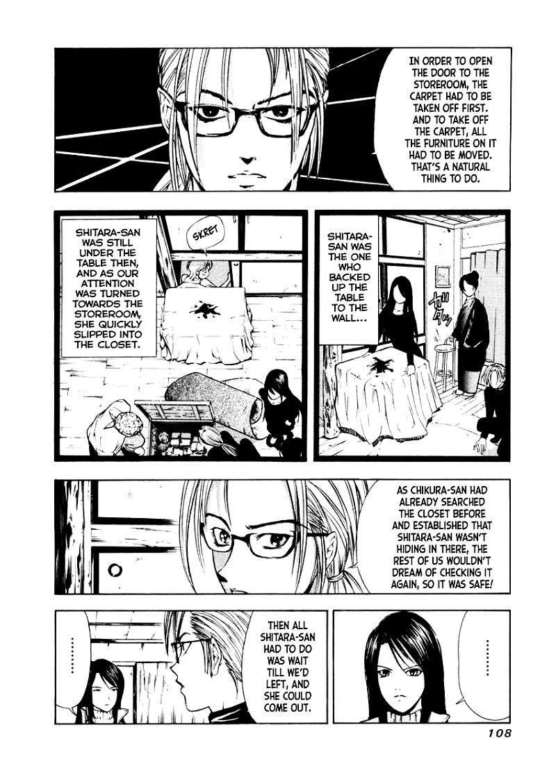 Mystery Minzoku Gakusha Yakumo Itsuki chapter 33 - page 7