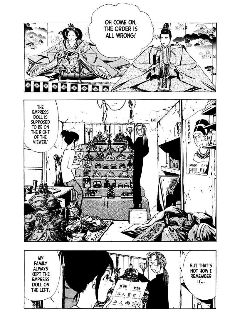 Mystery Minzoku Gakusha Yakumo Itsuki chapter 34 - page 5