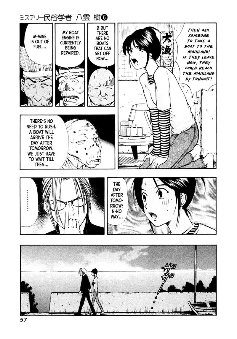 Mystery Minzoku Gakusha Yakumo Itsuki chapter 40 - page 26