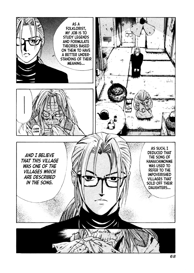Mystery Minzoku Gakusha Yakumo Itsuki chapter 31 - page 14