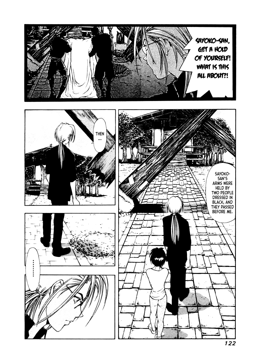 Mystery Minzoku Gakusha Yakumo Itsuki chapter 43 - page 14