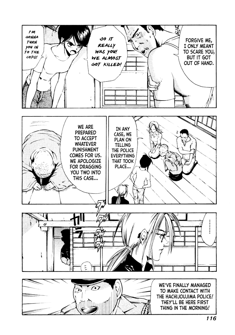 Mystery Minzoku Gakusha Yakumo Itsuki chapter 43 - page 8