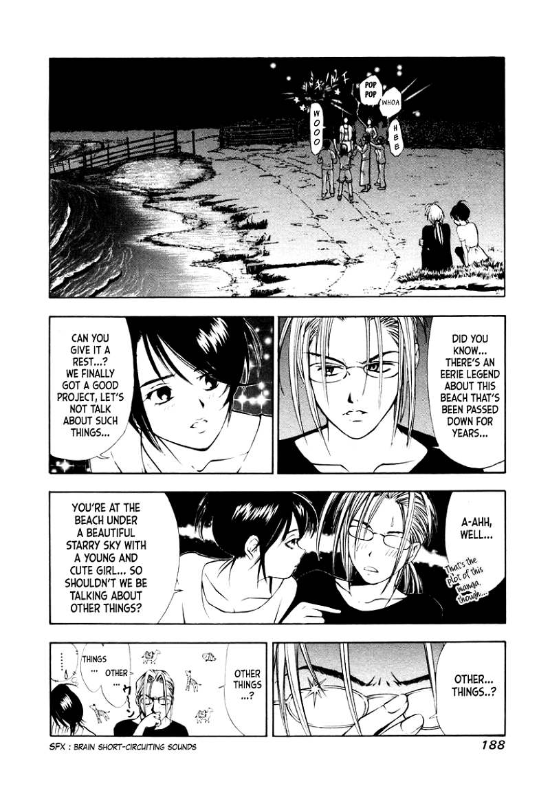 Mystery Minzoku Gakusha Yakumo Itsuki chapter 46 - page 12