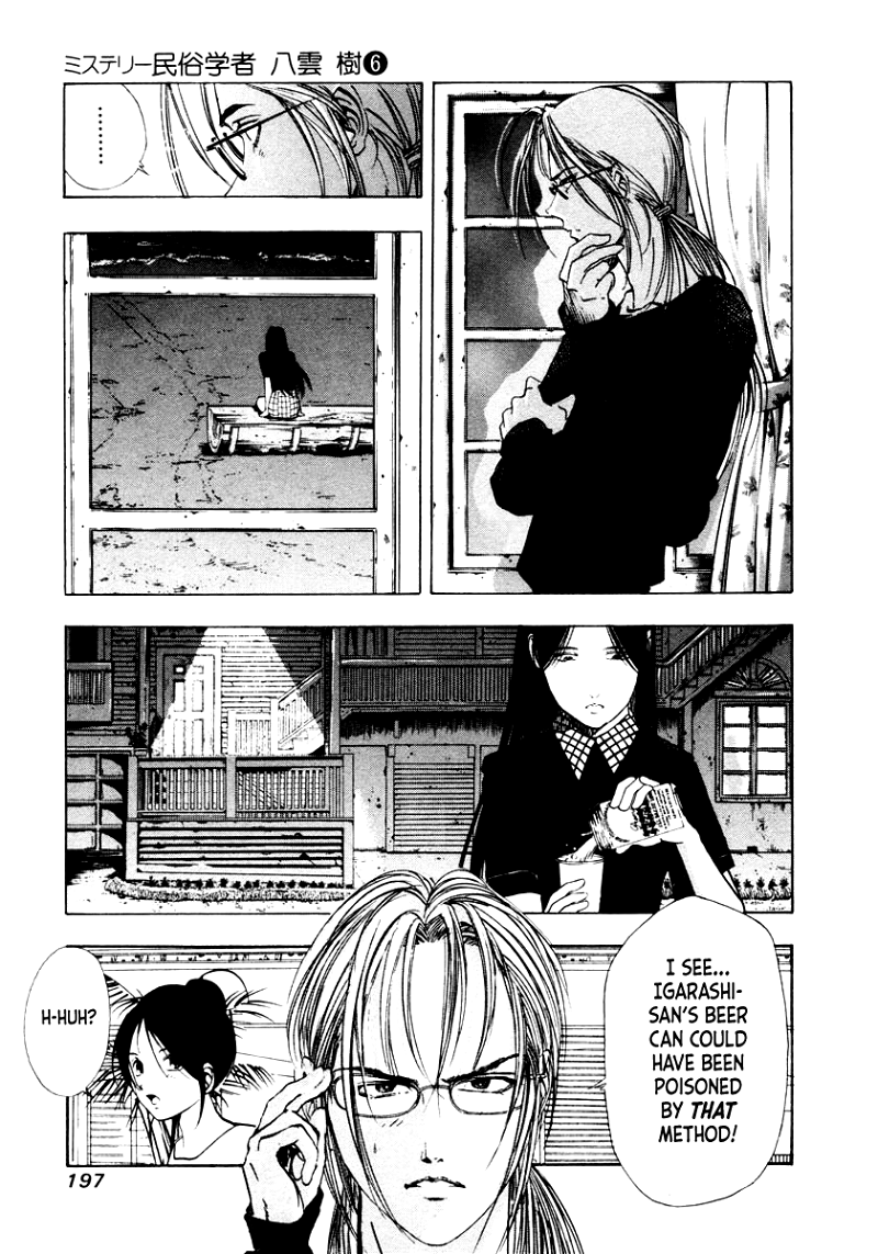 Mystery Minzoku Gakusha Yakumo Itsuki chapter 46 - page 21