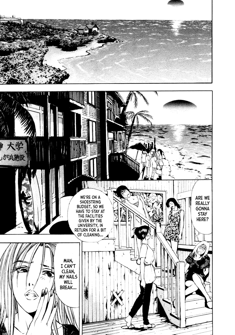 Mystery Minzoku Gakusha Yakumo Itsuki chapter 46 - page 7