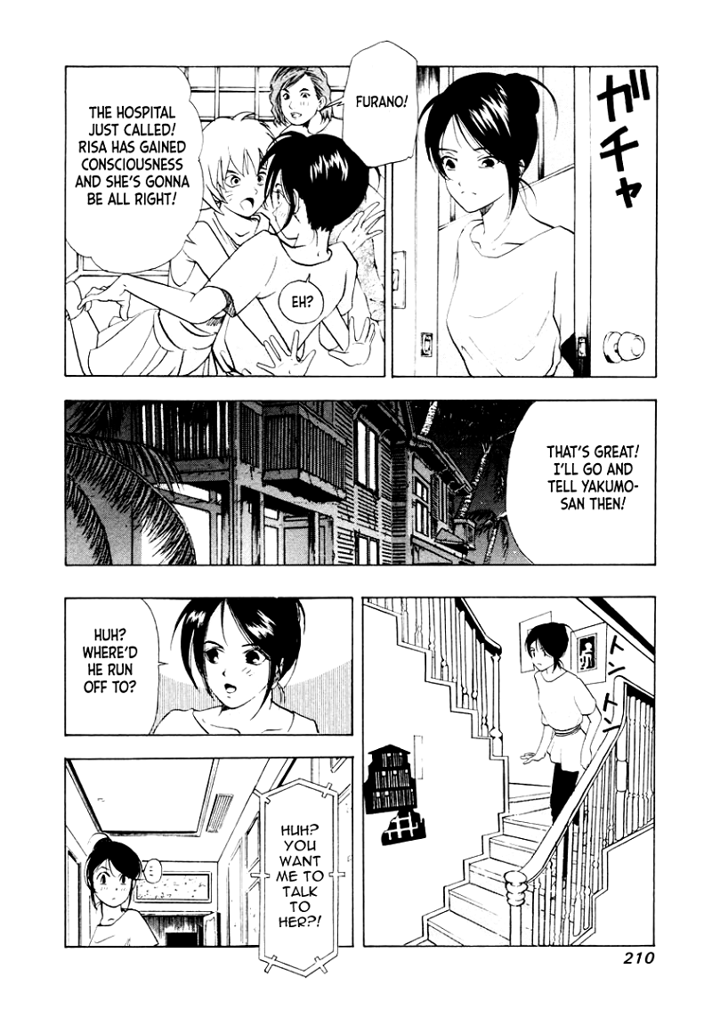Mystery Minzoku Gakusha Yakumo Itsuki chapter 47 - page 13