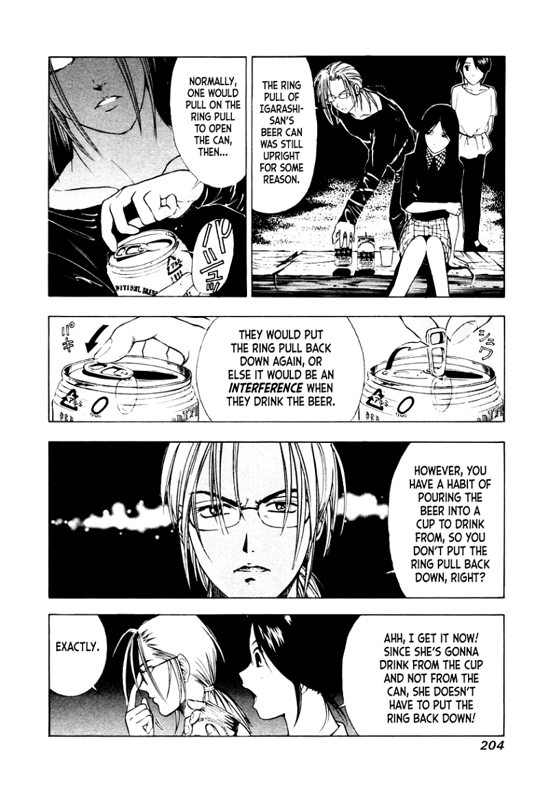Mystery Minzoku Gakusha Yakumo Itsuki chapter 47 - page 7
