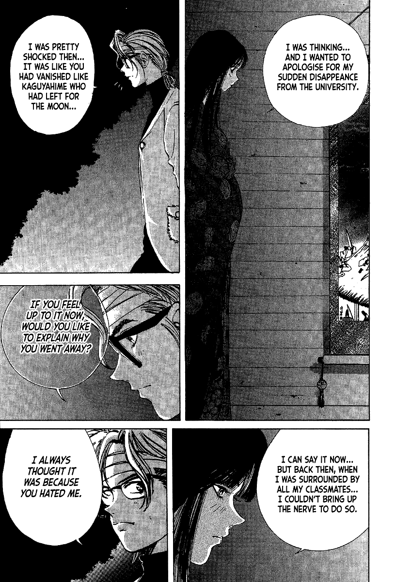 Mystery Minzoku Gakusha Yakumo Itsuki chapter 6 - page 15