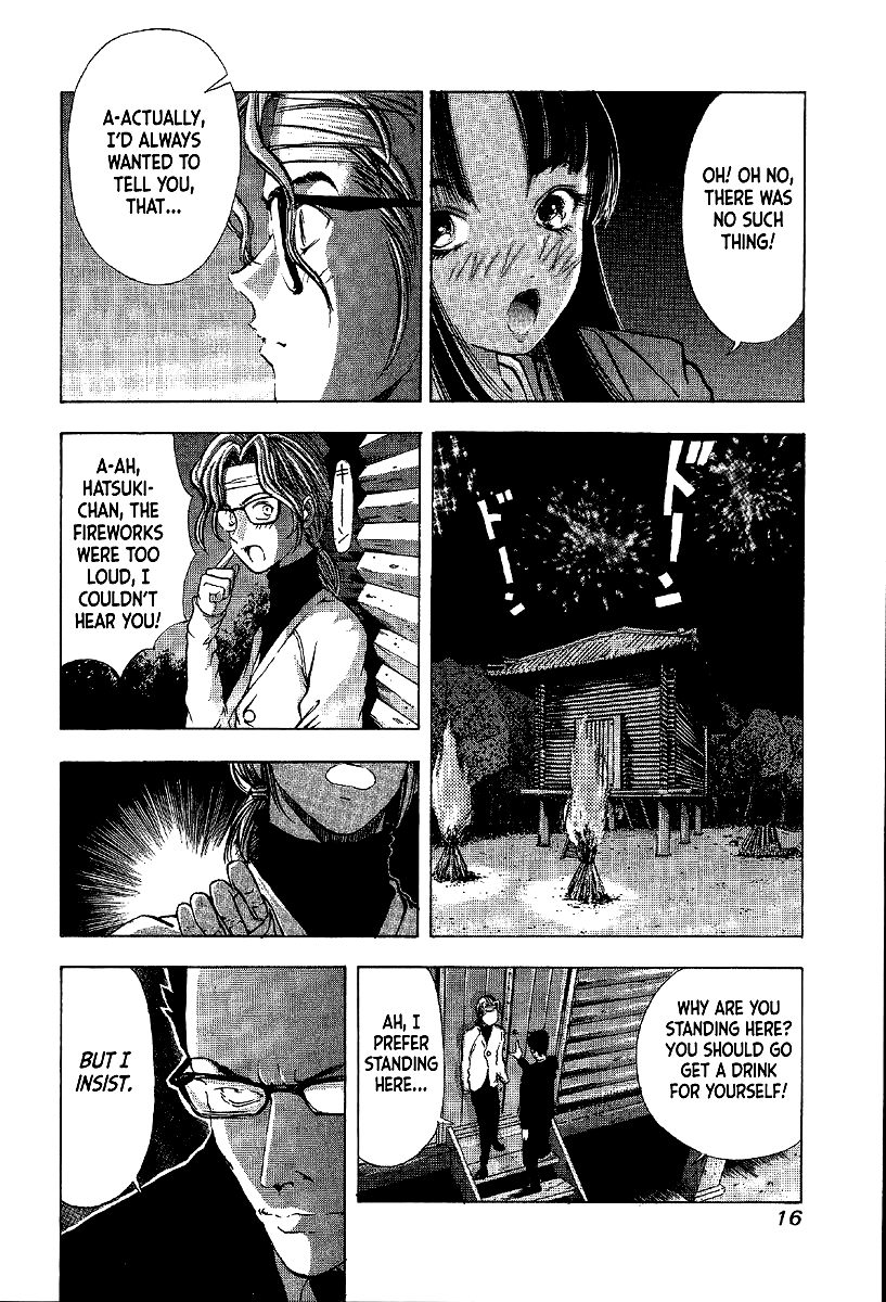 Mystery Minzoku Gakusha Yakumo Itsuki chapter 6 - page 16