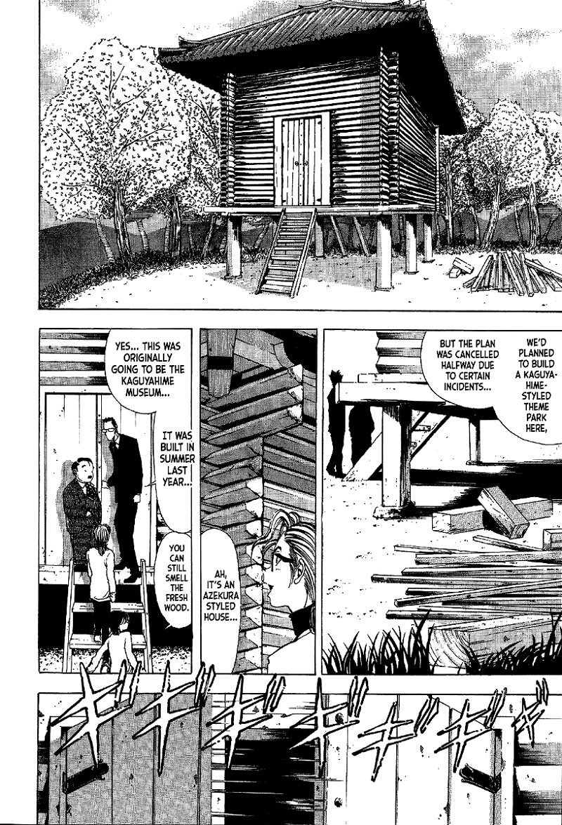 Mystery Minzoku Gakusha Yakumo Itsuki chapter 6 - page 6