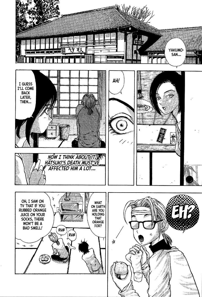 Mystery Minzoku Gakusha Yakumo Itsuki chapter 7 - page 10