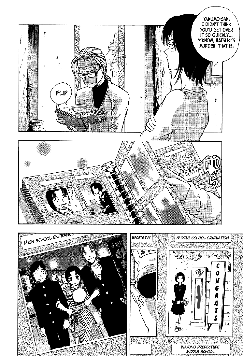 Mystery Minzoku Gakusha Yakumo Itsuki chapter 7 - page 12